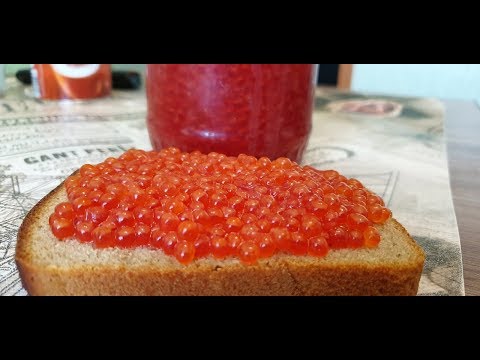 Видео: Делаем  красную икру банками в домашних условиях .