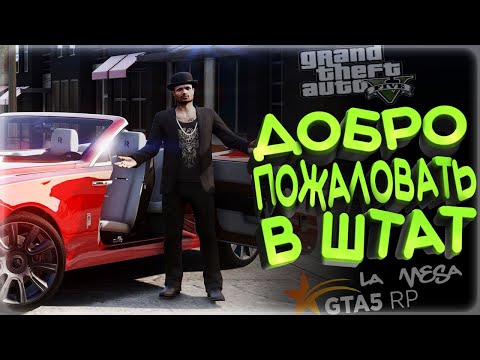 Видео: GTA 5 RP КРУТИМ КЕЙСЫ , ГРАБИМ ТРАССУ ГТА 5 РП