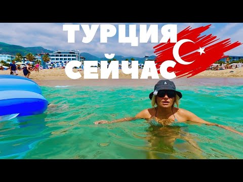 Видео: Аланья 2025 : ЖАРА, Пожары и ЗАРАЗА в Море. Стоит ли ЕХАТЬ? Отдых в Турции сейчас.