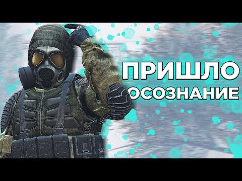 Видео: ПРИПЯТЬ в DayZone Stalker RP