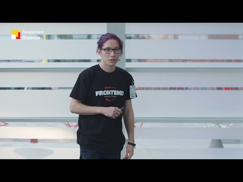 Видео: Семь будущих чудес CSS, Сэм Булатов
