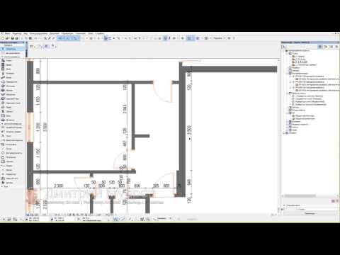 Видео: Обмерный план квартиры в архикаде 01 - Чертим внешние стены квартиры в архикаде
