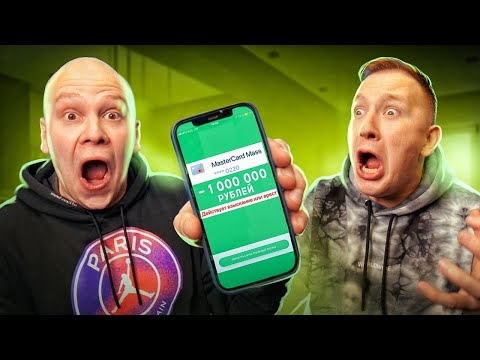 Видео: что в ТЕЛЕФОНЕ у ГЕРАСЕВА?!  Долг 3 МИЛЛИОНА Рублей!