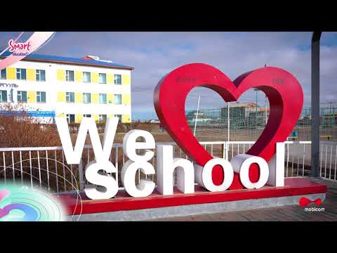 Видео: “Smart education 5” төсөл Увс аймгийн Улаангом сум
