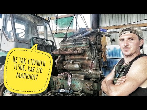 Видео: Т150 ломучий? Стоит ли его вообще покупать... отзыв собственника.