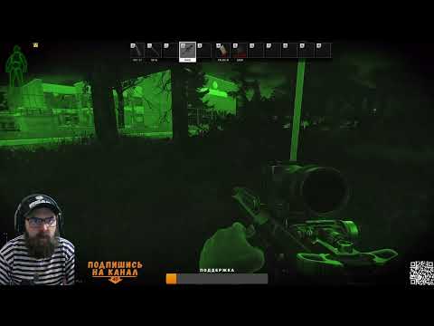 Видео: Escape From Tarkov PVE режим. #31  Тарков без читов, с быстрыми загр