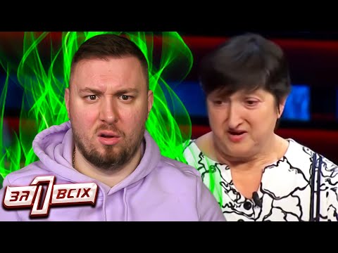 Видео: Один за всех ► Волк в овечьей шкуре