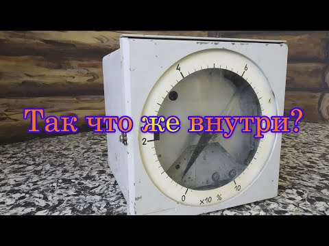 Видео: Самописец КСД3 1981г ЧПТ, - Что я там раздобыл???