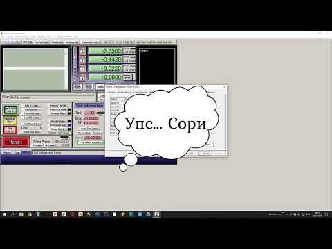 Видео: Настройки Мач3 для станка ЧПУ на энкодерах USB контролера 100кГц