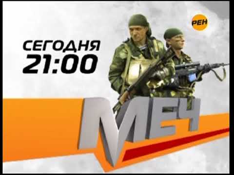 Видео: Глюки во время профилактики (РЕН-ТВ, 20.04.2011)