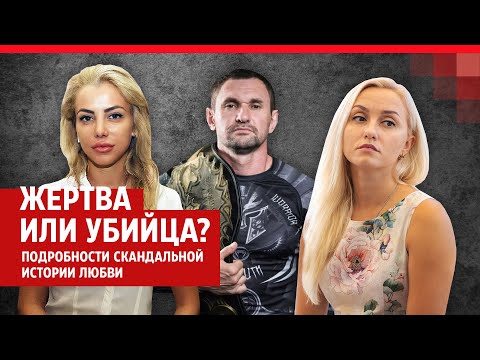 Видео: Смерть кикбоксера: бывшая жена о подробностях скандальной истории Ряскова и Пузиковой | 63.RU