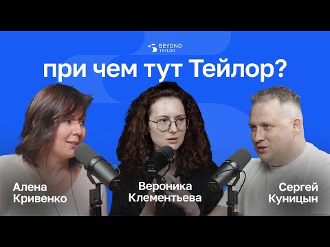 Видео: Как бизнесу преодолеть кадровый голод и для чего ВкусВилл запускает магистерскую программу?