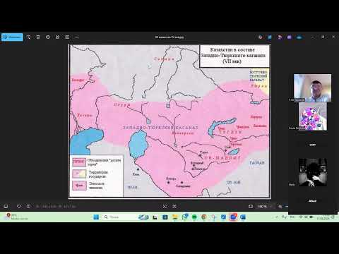 Видео: Подготовка к ЕНТ по истории Казахстана — Занятие 2