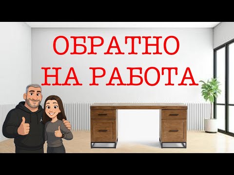 Видео: Епизод 132. Парфюми, подходящи за работна обстановка!