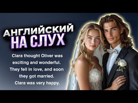 Видео: Английский на слух для начинающих. Рассказ 'A Big Mistake'