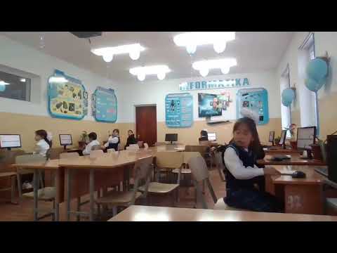 Видео: 0 срез 3 А сынып