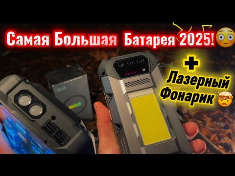 Видео: Какой СМАРТФОН купить до 25000 рублей в 2025 году?