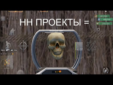 Видео: Админы прогнулись под чсв #lios #pubgmobile #растмирейд #скам