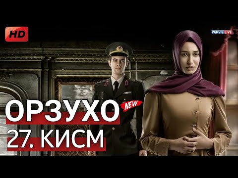 Видео: ОРЗУХО КИСМИ 27 HD