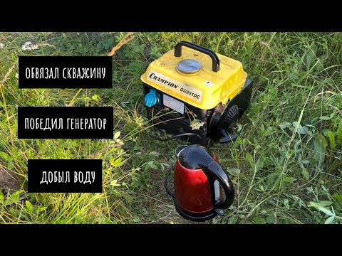 Видео: Выходной на ДАЧЕ