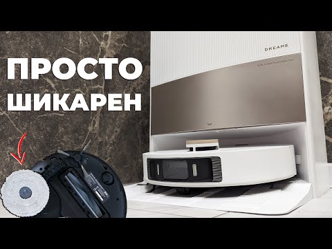 Видео: Dreame Bot L20 Ultra Complete: тот же ФЛАГМАН, только дешевле🔥 ОБЗОР и ТЕСТ✅ Отличия от L30 Ultra✔️