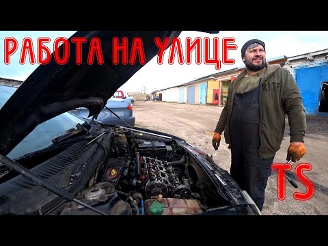 Видео: Снимаем ГБЦ на улице. Alfa Romeo 156 TS