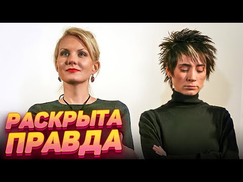 Видео: Была ли связь с Земфирой? О чем молчит Рената Литвинова