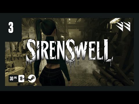 Видео: Siren's Well — Часть 03 (Прохождение)
