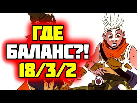 Видео: Секретный Билд на Экко Превзошел все ожидания! | Лига Легенд