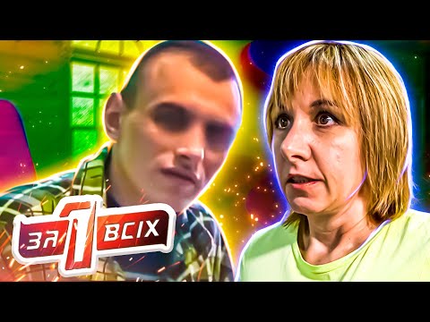 Видео: Один за всех ► Жизнь в клетке