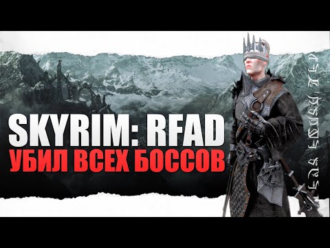 Видео: ТОП БОССОВ САМОЙ СЛОЖНОЙ СБОРКИ | ОБ ЭТОМ ВАМ ИГРА НЕ СКАЖЕТ