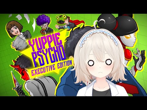 Видео: [Yuppie Psycho] Витубер наконец-то устроился на работу