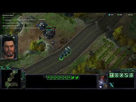 Видео: Starcraft II:Wings of Liberty все досижения "Ариэль Хенсон"