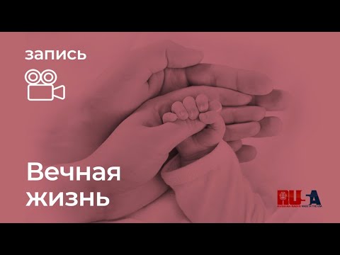 Видео: Как быть счастливым