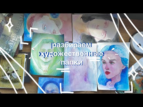 Видео: обзор недавних работ^^