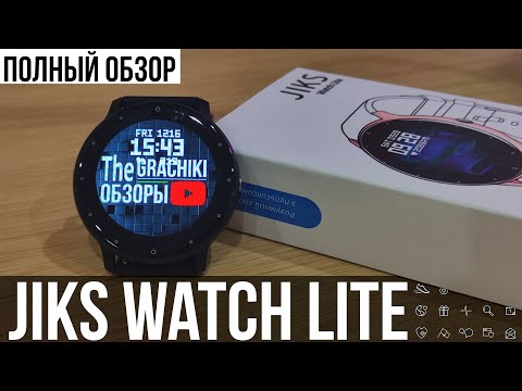 Видео: Умные часы Jiks Watch Lite - ОБЗОР + ТЕСТЫ