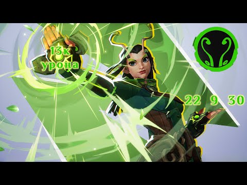 Видео: Выиграл с агентом в команде против потной пантеры