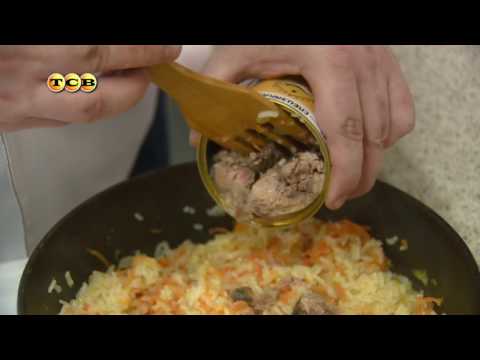 Видео: Рис с консервированным тунцом. Дело вкуса