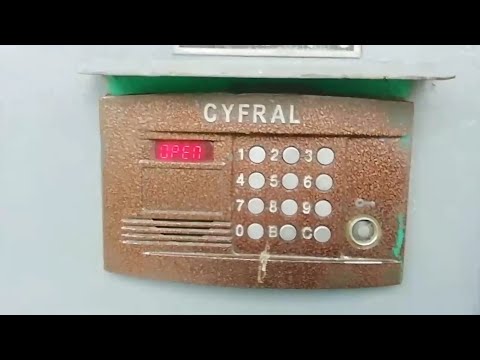 Видео: Тест Универсальных ключей для домофонов в городе Киев