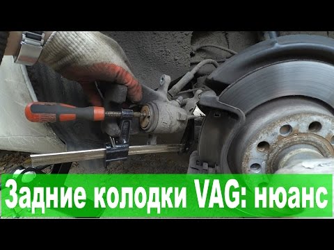Видео: Skoda Superb II: замена задних колодок. Важный нюанс