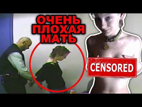 Видео: Очень плохая мать / Допрос Аманды Хэнкок
