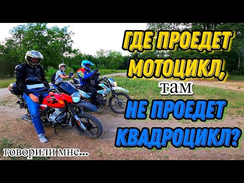 Видео: Катнул с Мотобратьями в Пензе! По Мототропам на Квадроцикле Yamaha Raptor