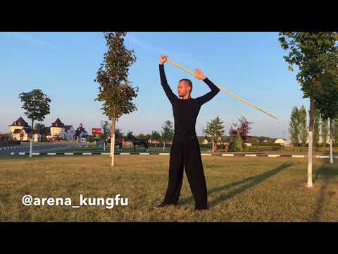 Видео: Гуньшу, урок 1. Онлайн школа ушу