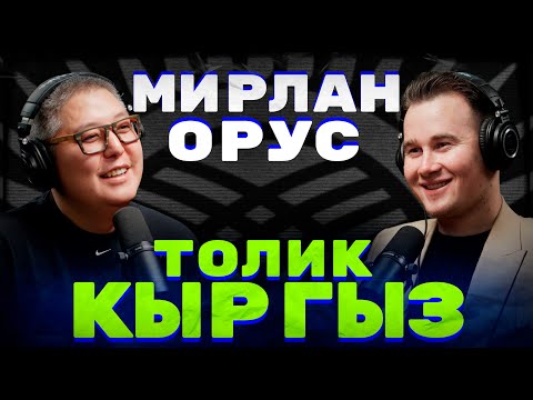 Видео: Толик Разгоняев / о трудном детстве / о дебюте в кино / о планах на жизнь