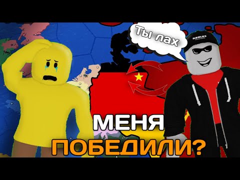 Видео: МЕНЯ ПОБЕДИЛ СИД В CEWW2? | РОБЛОКС