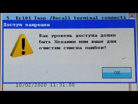 Видео: Золотой лифт сломался. Удобен ли пафосный сервис-тул?
