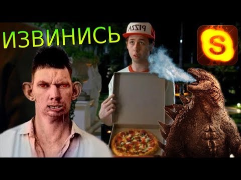 Видео: ГЛАД БЫКАНУЛ И ГАДЗАНУЛ НА ДОСТАВКУ ПИЦЦЫ И ИЗВИНЕНИЯ ОХРАННИКА