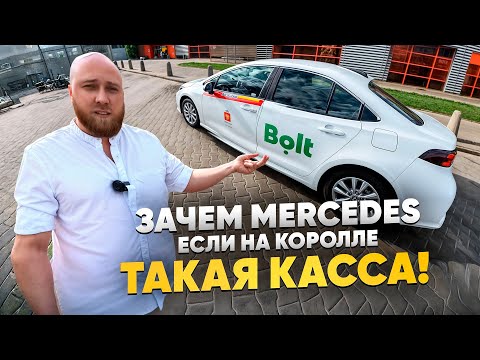 Видео: Работа в такси в Польше. Uber Варшава