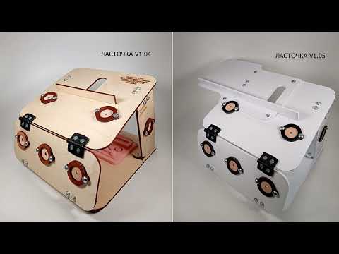 Видео: ЛАПАРОСКОПИЧЕСКИЙ ТРЕНАЖЕР "ЛАСТОЧКА" - Обзор и инструкция по сборке