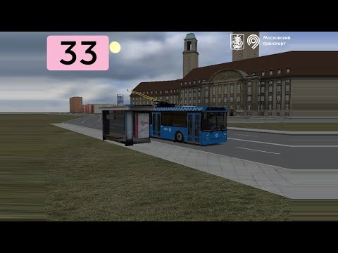 Видео: OMSI 2 МТРЗ Садовое Кольцо, Москва маршрут 33 + Информатор!!!